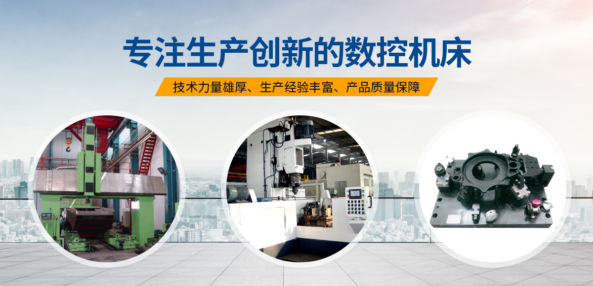 安陽紅鋼機械(xie)裝(zhuang)備(bei)有限公司