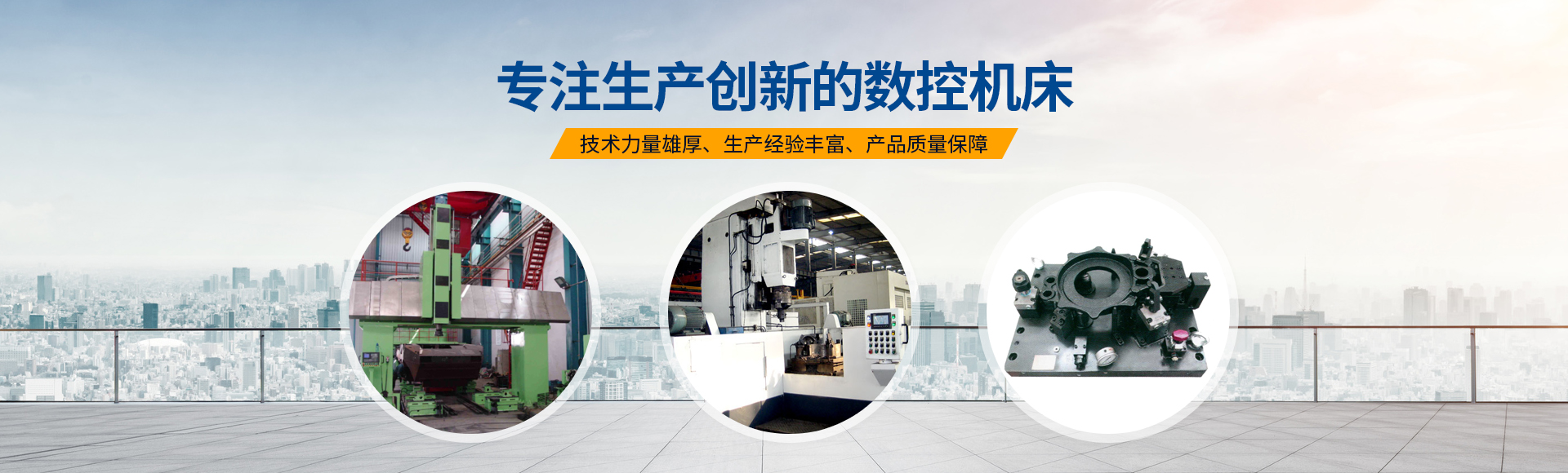 安(an)陽(yang)紅鋼(gang)機械裝(zhuang)備有(you)限公(gong)司(si)